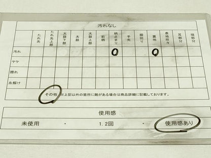 平和屋着物◎六通柄袋帯　正倉院亀甲花文　金糸　正絹　逸品　DABH3402qp