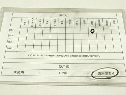 平和屋着物◎六通柄袋帯　ふくれ織　更紗花唐草文　銀糸　正絹　逸品　DABH3403qp