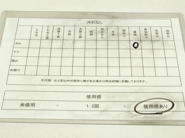 平和屋着物◎六通柄袋帯　ふくれ織　更紗花唐草文　銀糸　正絹　逸品　DABH3403qp