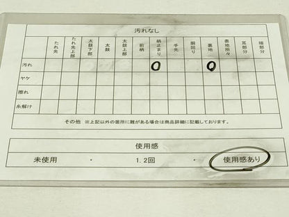 平和屋着物◎六通柄袋帯　切嵌花鳥文　正絹　逸品　DABH3404qp