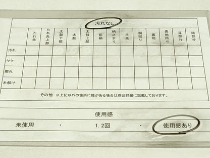 平和屋着物◎六通柄袋帯　唐織　流水花蝶文　金糸　引箔　正絹　逸品　DABH3406qp
