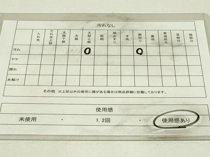 平和屋着物◎太鼓柄袋帯　唐織　御所車花文　金糸　正絹　逸品　DABH3407qp