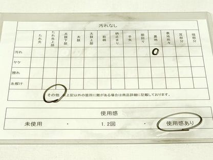 平和屋着物◎西陣　服部織物謹製　六通柄袋帯　唐織　オリエント更紗　金銀糸　正絹　逸品　DABH3408qp