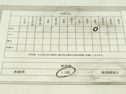 平和屋着物◎全通柄九寸名古屋帯　紬地　型染め　風景花丸文　正絹　逸品　DABH3410qp