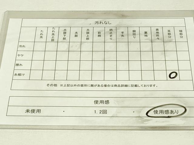 平和屋着物◎爪掻き本綴れ　八寸名古屋帯　流水文　正絹　逸品　DABH3420qp