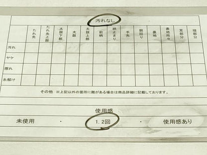 平和屋着物◎九寸名古屋帯　唐草葉文　金銀糸　正絹　逸品　DABH3422qp