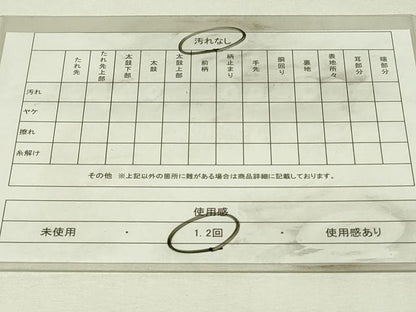 平和屋着物◎九寸名古屋帯　紬地　草花文　正絹　逸品　DABH3424qp