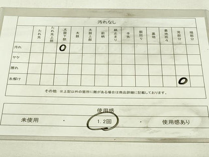 平和屋着物◎八寸名古屋帯　めがね織　横段文　DABH3427qp