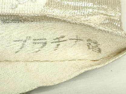 平和屋着物◎明綴れ　六通柄袋帯　地紙流水花文　プラチナ箔　正絹　逸品　DABH3428qp