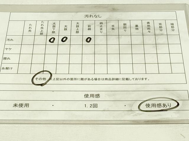 平和屋着物◎明綴れ　六通柄袋帯　地紙流水花文　プラチナ箔　正絹　逸品　DABH3428qp