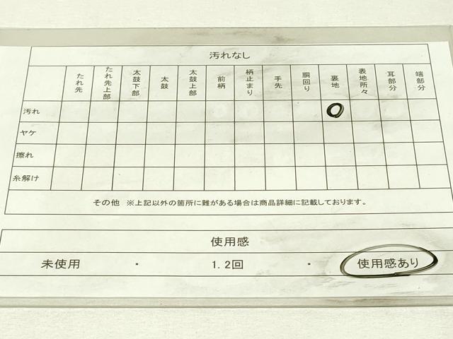 平和屋着物◎六通柄袋帯　花鳥唐草文　金糸　正絹　逸品　DABH3429qp