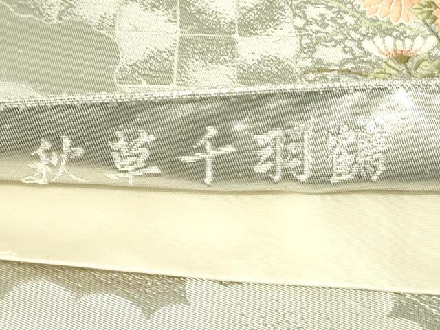 平和屋着物◎六通柄袋帯　唐織　秋草千羽鶴　プラチナ箔　正絹　逸品　DABH3430qp