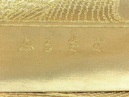 平和屋着物◎六通柄袋帯　流水文　ふるさと　金銀糸　正絹　逸品　DABH3431qp