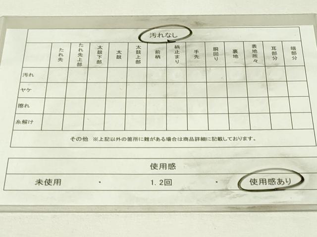 平和屋着物◎六通柄袋帯　切嵌　ペイズリー柄　金糸　引箔　正絹　逸品　DABH3432qp