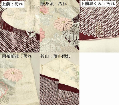 平和屋着物■豪華振袖　駒刺繍　絞り　流水草花文　銀彩　やまと誂製　正絹　逸品　DABH3440qp