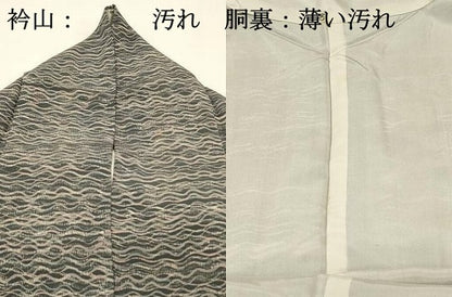 平和屋着物■上質な小紋　横段抽象文　正絹　逸品　DABH3443qp