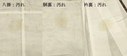平和屋着物■小紋　鳳凰花文　洗える着物　DABH3449qp