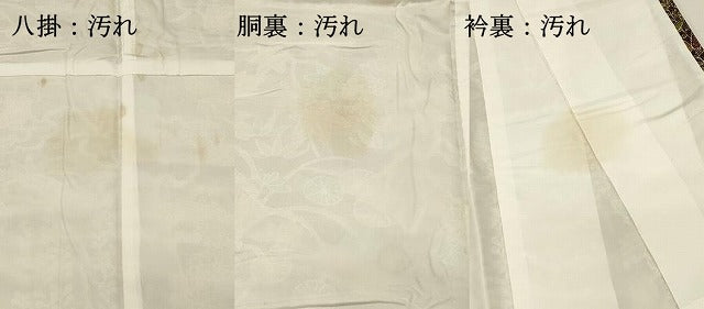平和屋着物■小紋　鳳凰花文　洗える着物　DABH3449qp