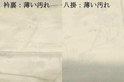 平和屋着物■上質な小紋　更紗枝花文　正絹　逸品　DABH3450qp