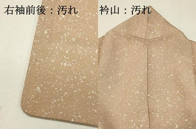 平和屋着物■上質な小紋　霞文　三越扱い　正絹　逸品　DABH3455qp