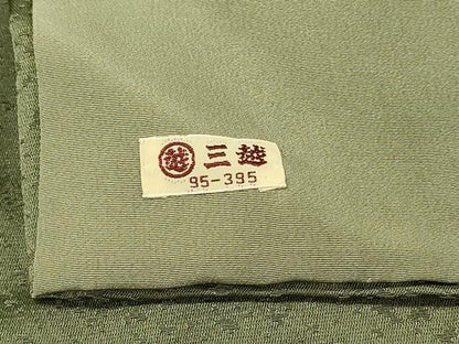 平和屋着物■訪問着　作家物　刺繍　結び紐花文　暈し染め　三越扱い　ロング丈　正絹　逸品　DABH3459qp
