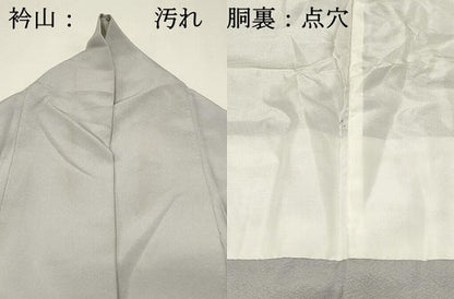 平和屋着物■豪華色留袖　地紙御所車人物花文　金彩　正絹　逸品　DABH3466qp