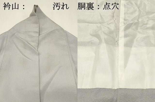 平和屋着物■豪華色留袖　地紙御所車人物花文　金彩　正絹　逸品　DABH3466qp