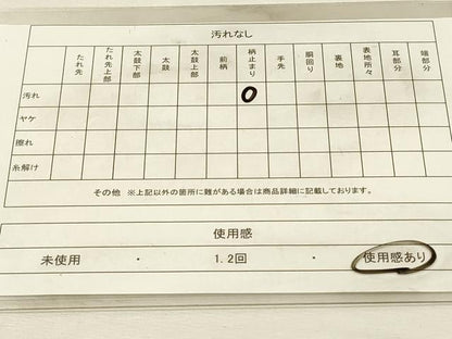 平和屋着物◎六通柄袋帯　桃山格天花車文　プラチナ箔　正絹　逸品　DABH3471qp