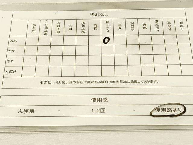 平和屋着物◎六通柄袋帯　桃山格天花車文　プラチナ箔　正絹　逸品　DABH3471qp