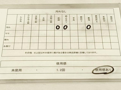 平和屋着物◎太鼓柄袋帯　杜若　カキツバタ　金糸　正絹　逸品　DABH3472qp