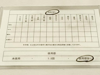 平和屋着物◎六通柄袋帯　重ね山樹林文　栂尾　金銀糸　正絹　逸品　DABH3474qp