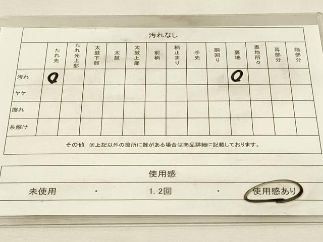 平和屋着物◎砂子綴れ　全通柄袋帯　松皮菱花文　銀糸　正絹　逸品　DABH3475qp