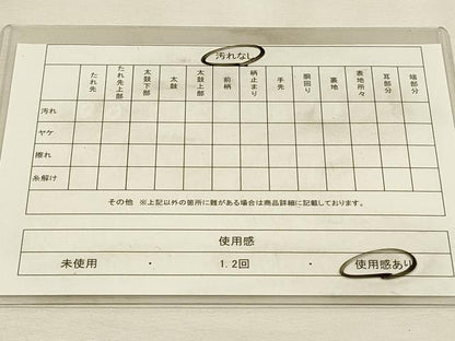 平和屋着物◎六通柄袋帯　唐織　正倉院更紗花文　金銀糸　引箔　正絹　逸品　DABH3478qp