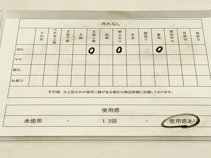 平和屋着物◎六通柄袋帯　牡丹　金銀糸　正絹　逸品　DABH3479qp