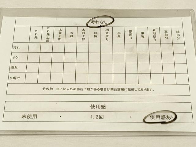 平和屋着物◎六通柄袋帯　向かい鳥更紗花文　金糸　正絹　逸品　DABH3482qp