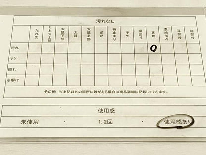 平和屋着物◎六通柄袋帯　唐織　立涌孔雀花文　金糸　正絹　逸品　DABH3483qp