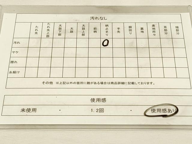 平和屋着物◎六通柄袋帯　唐織　草花文　金銀糸　正絹　逸品　DABH3484qp