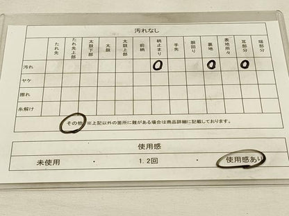 平和屋着物◎六通柄袋帯　風景樹林文　錦袋嵯峨野　銀糸　正絹　逸品　DABH3485qp
