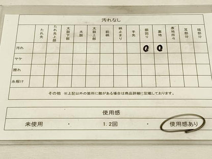 平和屋着物◎全通柄袋帯　切嵌風景花鳥文　正絹　逸品　DABH3486qp