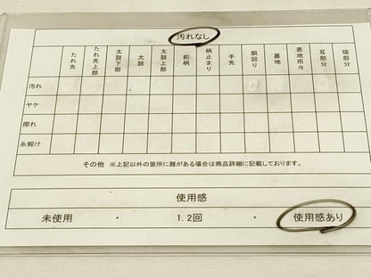 平和屋着物◎両面　六通柄袋帯　流水文　金糸　正絹　逸品　DABH3487qp
