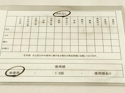 平和屋着物◎六通柄袋帯　唐織　源氏香花文　金銀糸　引箔　正絹　逸品　未使用　DABH3488qp