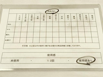 平和屋着物◎六通柄袋帯　花選譜　四季花弁色紙　金糸　正絹　逸品　DABH3489qp