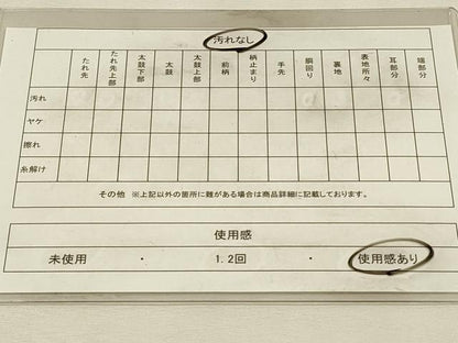 平和屋着物◎九寸名古屋帯　抽象花文　金彩　正絹　逸品　DABH3491qp