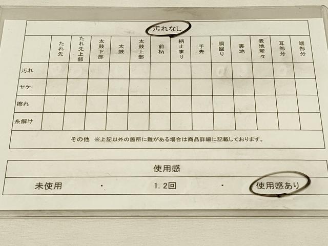 平和屋着物◎九寸名古屋帯　抽象花文　金彩　正絹　逸品　DABH3491qp