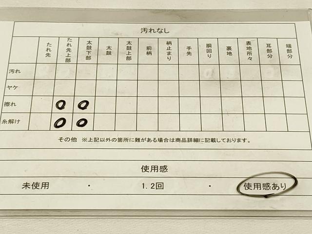平和屋着物◎六通柄袋帯　唐織　吉祥花文　金糸　正絹　逸品　DABH3492qp