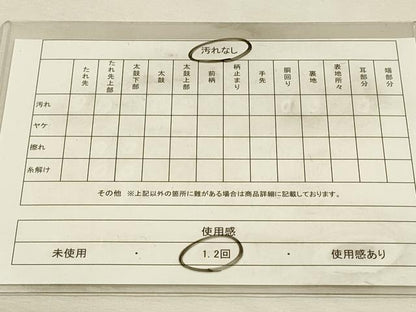 平和屋着物◎六通柄袋帯　道長花唐草文　銀糸　正絹　逸品　DABH3493qp