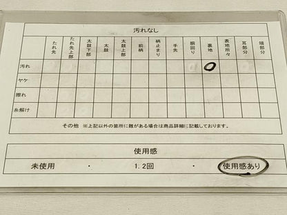 平和屋着物◎六通柄袋帯　流水花文　金銀糸　正絹　逸品　DABH3494qp