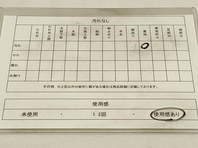 平和屋着物◎六通柄袋帯　流水花文　金銀糸　正絹　逸品　DABH3494qp