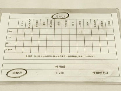 平和屋着物◎西陣　六通柄袋帯　唐織　流水鴛鴦花間道　金銀糸　証紙付き　正絹　逸品　未使用　DABH3496qp
