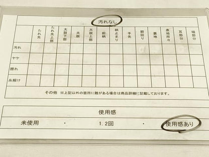 平和屋着物◎六通柄袋帯　唐織　鳳凰桐文　黒地　金銀糸　正絹　逸品　DABH3497qp